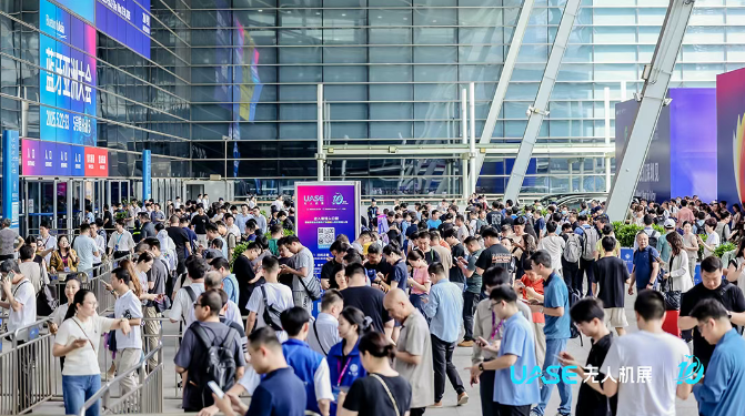 2025 第九届世界无人机大会暨UASE无人机展圆满落下帷幕！